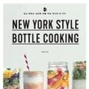 뉴욕스타일(NEW York style)