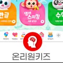 온리원굿즈