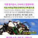 광사1통마을회관 이미지