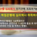 한양대학교 교육대학원 네이버블로그