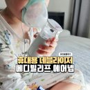 메디빌리프 이미지