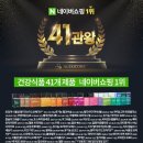 참다한홍삼 포항양덕 법원점 이미지