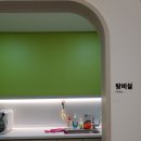 코키아병원 | 파주 운정 코키아병원 폐렴으로 입원했어요 1인실 703호 후기