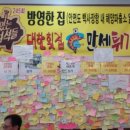 대한횟집 이미지