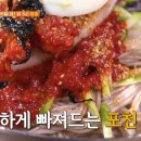 관인약수터막국수.비빔국수