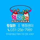 점핑클럽 이미지