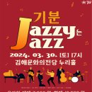 김해문화의전당 애두름마당 이미지