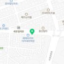 아쿠아워시대전산성점 이미지