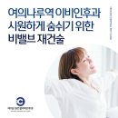나루이비인후과의원 네이버블로그