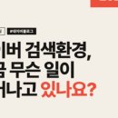 엘커뮤니케이션