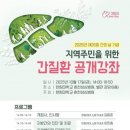 한림대학교춘천성심병원 이미지