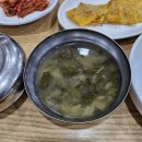 칠억조식당 - 거제시 옥포동 | 거제 고현 "칠억조식당" 아귀찜 맛집