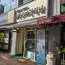 삼멍이네 간식공장 | 인천 강아지수제간식 맛집 숭의동 멍이네이야기! 직접만든 제주산 말고기영양식 후기