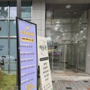 씨유 칠곡읍내행복점 | [뮤주에스테틱] 대구칠곡피부관리 물방울관리 얼굴윤곽 목어깨관리 후기