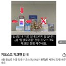 스타무인모텔 | 대구 머뭄 동성로 스타앤비점 후기｜레이트 체크인·무인 체크인 꿀팁 총정리