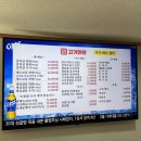 화일명가고기한판