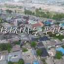 소양동 사무소
