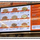 신세계푸드노브랜드피자 이미지