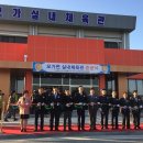 이천실내체육관