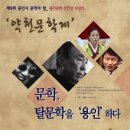 약천 이미지