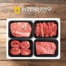 횡성농업협동조합