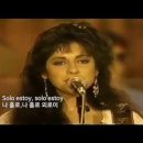 Adonde Voy / Linda Ronstadt 이미지