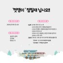 점필재로 이미지