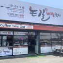 세븐일레븐 안성북가현점 네이버블로그