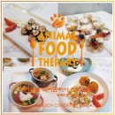 더힐테라피센터 이미지