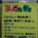 산해진미 이미지