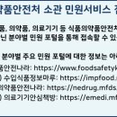 강서제일큰약국 이미지