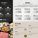 폴인샤브(장기점) | [서울 마포구 합정동] 청첩장 모임이나 데이트 코스로 추천하는 샤브샤브맛집 샤브인서울 합정점