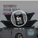 호텔 얌 진주성점 이미지