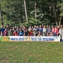 내린천약초 이미지