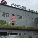 산드레 이미지