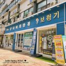 다비치안경화정점 네이버블로그