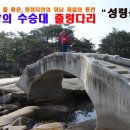 무병장수 둘레길 티스토리