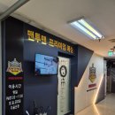 맨투맨프리미엄복싱 | [동두천복싱 동두천PT 동두천다이어트] 맨투맨 프리미엄 복싱 동두천점