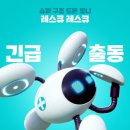 ㈜롯데슈퍼 이미지