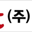 주식회사 케이미트