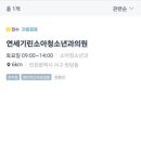 검단센트럴약국 이미지