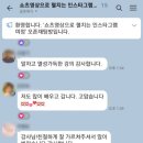 [학습반디_중3동]쇼츠영상으로 펼치는 인스타그램 여정:창의적 콘텐츠 제작하기 이미지