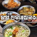 진우프라임 - 의정부시 신흥로 331 | 진우프라임