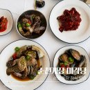 미각당 | 순천 게장 백반 정식 맛집 미각당 후기