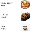 광주광역시 동구 학소로 139, 1층 | [광주 충장로 맛집] 초벌 향 가득한 문화전당역 맛집, 직원이 구워줘 더 맛있는 곳 '하남돼지집'