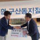 한림수산업협동조합 이미지