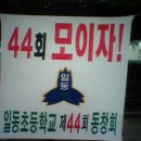 운담초교 Daum카페