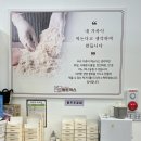 진심왕돈까스역북점 이미지
