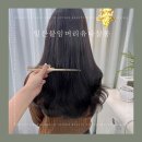 유나살롱 이미지
