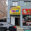 세븐일레븐대전자양우송점 이미지